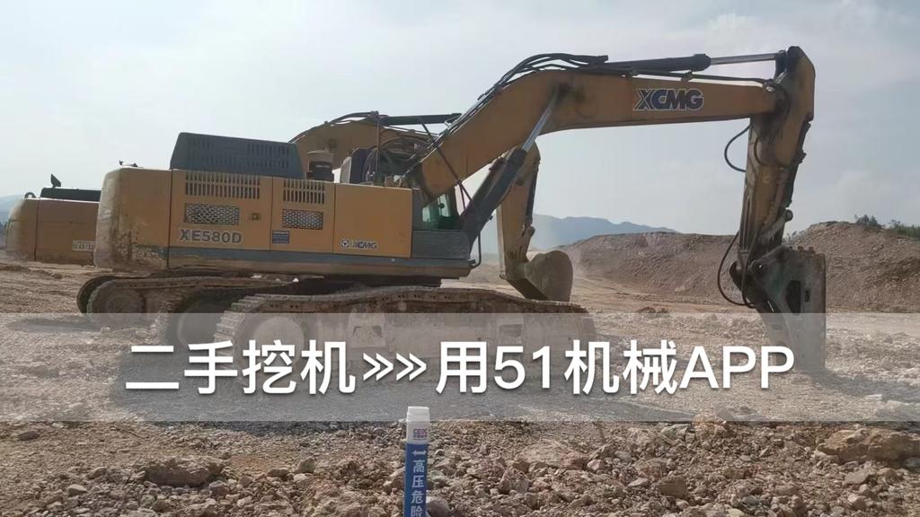 51机械